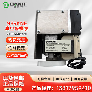 Baxit n89kte vacuum diaphragm pump domestic large flow n89kne-not anti-corrosion