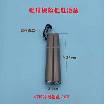 Hknl chiqiu safe box battery box black shark gold shark special no. 7 ball holder built-in external power box original accessories chiqiu no. 7 battery box (one-piece cover model)