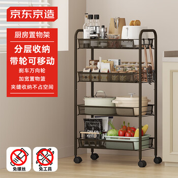 Made in tokyo, kaka kitchen storage rack, floor-standing storage cabinet, spices, side bowls, cabinet storage trolley, black, 4 layers