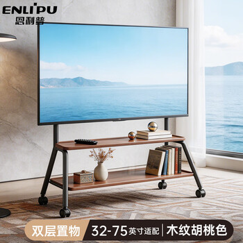 Enlip tv stand mobile tv stand 65/75-inch tv mount double-layer tv floor stand suitable for samsung sony huawei skyworth hisense tcl