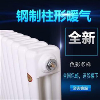Meikejie radiator household steel water heating radiator wall-mounted heater small basket copper aluminum radiator central heating 300mm center distance total height 37cm