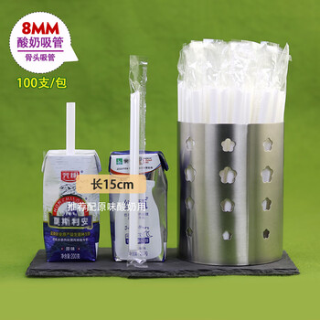 Disposable plastic straws colorful transparent straws 8mm mung bean smoothie 19cm juice milk straws 1000 pieces 15x08cm white 1000 pieces