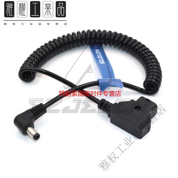 Selected goods dtap b port to dc2.5 monitor power cable