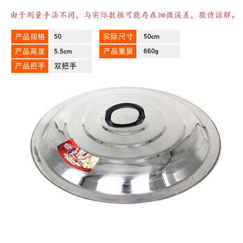 Rural large iron pot lid stainless steel 304 food grade household old iron pot with rural large purchasing agent 50 stainless steel lid