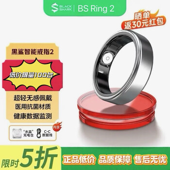 Black shark ring bs ring 2 smart ring sleep blood oxygen heart rate sports monitoring apple android universal black shark ring 2 generation xuan yuhei no. 11