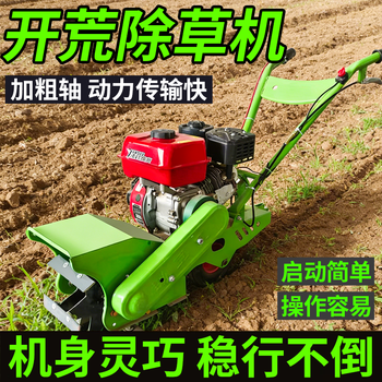 Shigu diesel lawn mower four-wheel drive micro tillage lawn mower gasoline rotary tillage small ditching machine agricultural weeding machine cultivator 20 wide two-wheel drive 170 gasoline weeding wheel + furrow plow