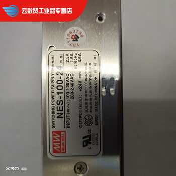 Dc switching power supply nes-100-12 full series nes-100-24