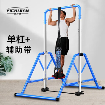 Yichijian horizontal bar indoor pull-up device roll-over exercise stretching training household children's hanging bar fitness equipment upgraded model folding horizontal bar + booster belt