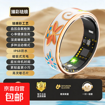 Smart ring wireless ring measuring heart rate blood pressure blood oxygen ecg waterproof black technology sports sleep monitoring multi-function color no. 9 finger circumference 59.5mm/60-65kg | heart rate blood oxygen blood pressure sleep