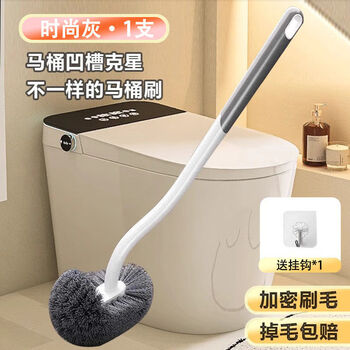 Iosn toilet brush 2026 new household no dead angle toilet cleaner soft hair long handle bathroom wall mounted toilet cleaning purchasing new upgrade-fashion gray 1 pack extended encryption/flint free compensation