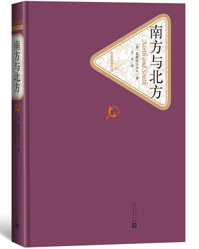 Famous translators, hardcover novels of the south and the north