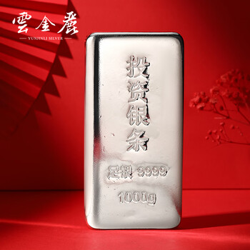 Yunjinli investment silver bar pure silver 9999 collection cast silver nugget silver material solid 1000g