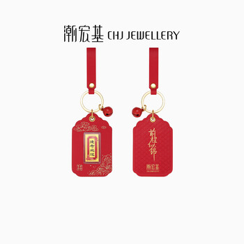 Chao acer good things happen, pure gold pendant, gold medal, investment money, gift to girlfriend on her birthday, must pass every exam, including gift box