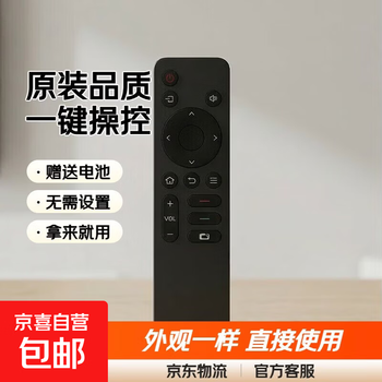 Suitable for skyworth tv remote control tv universal remote control universal 50 55 65 75 a3/a4/a5/3t/5t/m3/g22 pro h3 the designated model has the same appearance and can be used directly 1801j