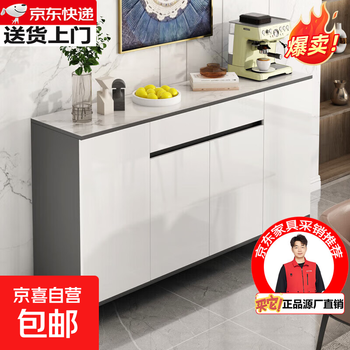 Light luxury sideboard cupboard living room wall storage cabinet multi-functional storage cabinet modern simple tea cabinet wine cabinet luxury widened four doors two drawers 120*40*88 self-assembled