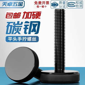 Tianzhuo hardware gb835 black flat head knurled hand screws black zinc plated large head hand screws m3m4m5m6m8m10 m3*30 20 pcs