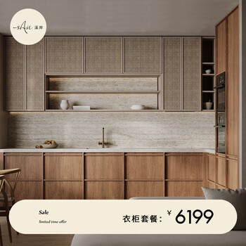Huili's cabinets overall wabi-sabi style skeleton line series open kitchen rattan door kitchen cabinets whole house appointment measurement design 1 meter