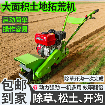 Nongbaishun's new four-wheel drive diesel micro-tillage multi-functional hoeing, trenching, grass-crushing and ridging all-in-one agricultural rotary tillage artifact 20 wide two-wheel drive 170 gasoline weeding wheel + furrow plow