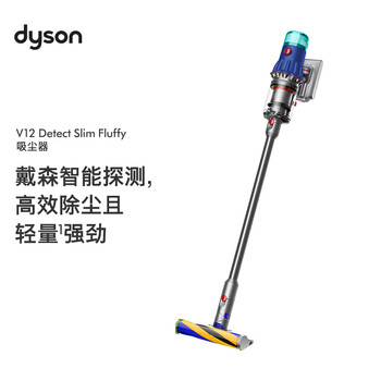 Dyson (dyson) v12 detect slim fluffy cordless vacuum cleaner (blue) handheld wireless mite remover pets family suitable