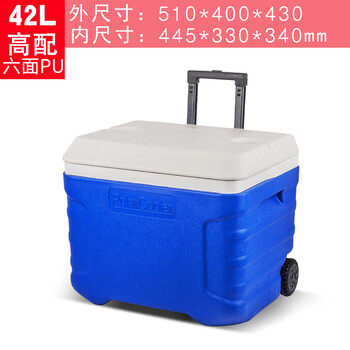 Huili insulated box refrigerator, pharmaceutical cold chain transportation, portable fishing box, vehicle-mounted, commercial cooling wheeled ice bucket, 42l high configuration (conventional trolley + wheels)