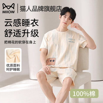 Miiow pure cotton men's pajamas summer thin 2026 new short-sleeved shorts casual wearable men's home clothes suit apricot stripes 100% cotton soft and comfortable xl weight about 120-140 pounds