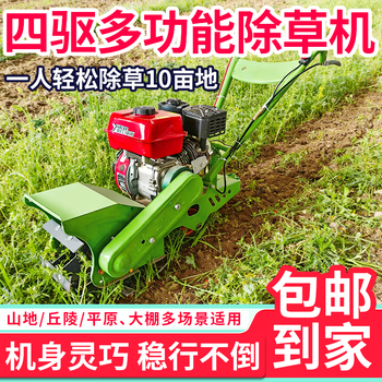 Nongbaishun diesel lawn mower four-wheel drive micro tillage lawn mower gasoline rotary tillage small ditching machine agricultural weeder cultivator 38 blade wide two-wheel drive 170 gasoline weeding wheel + furrow plow