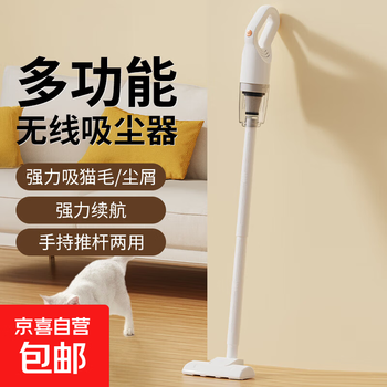 Wireless vacuum cleaner xiaomi pingtai mi household large suction small handheld pet cat hair suction mop mop sweeper all-in-one machine for cleaning pet cat hair and dog hair carpet xiaomi white handheld push rod two-in-one + large suction power + multi-purpose in one machine