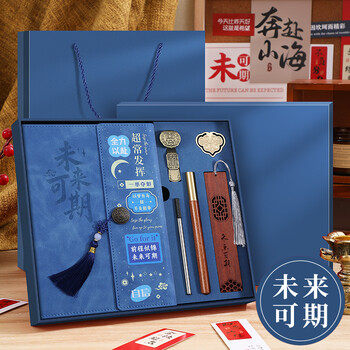 Faramond's new national-style inspirational notebook gift box set to cheer for the college entrance examination and send gold list titles to boys and girls who must pass the exam every time. entrance banquet adult gift creative souvenirs