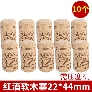 Muranol cork red wine stopper preservation stopper cork red wine bottle stopper sealed red wine stopper oak stopper west 10 pcs 22*44 (for cork maker)