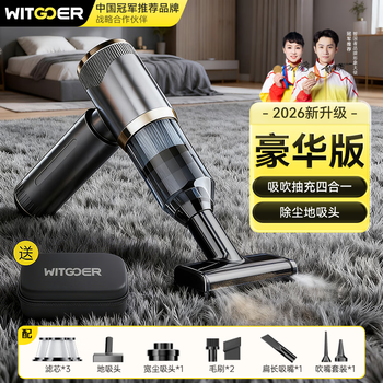 Wisdom car vacuum cleaner handheld home powerful car bed wireless small desktop mini high power super suction suction and blow dust portable car computer dust cleaning