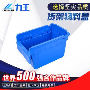 Powerking parts box accessories storage box compartment plastic box rectangular hardware storage box material box new thickened 300*200*200