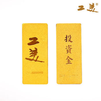 Gongmei gold investment gold bar 5g pure gold 999.9 small gold bar gift accumulated gold gold bar 5g