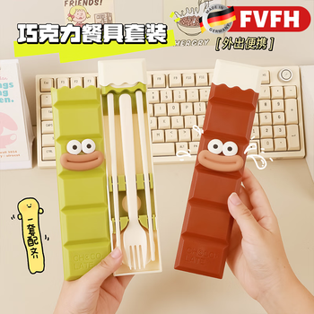 Fvfh german primary school children's portable tableware chopsticks and spoons set storage box office worker spoon and chopsticks set for one person matcha green-3-piece set matcha green-3-piece set