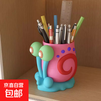 Creative and cute small snail pen holder storage box office desktop student children girls boys large capacity high appearance small snail pen holder