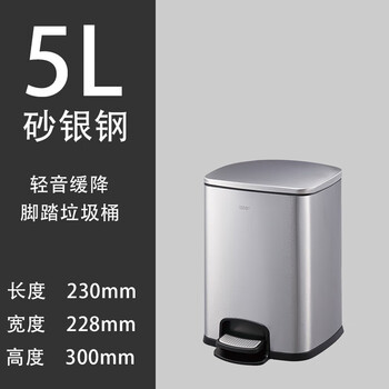 Gnf square stainless steel foot trash can home office 12l kitchen room living room 15l bathroom bedroom foot trash can with cover black gold champagne gold fashion hotel room bucket 8l 5 liter sand steel