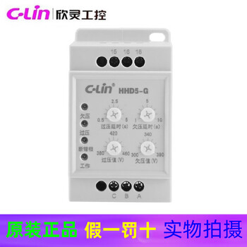 Xinling electric hhd5-g (xj11 xj3-d) ac380v phase failure and phase sequence protection relay hhd5-gsj fire protection hhd5-g