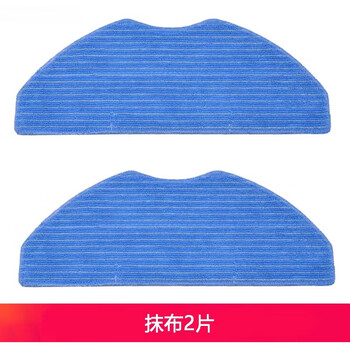 Huawei 2s-x80v2 smart 360 sweeping robot main roller brush cover s8 mop holder water tank accessories dust box 2 pieces of rags