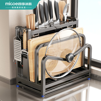 Four seasons muge kitchen knife rack storage rack 304 stainless steel kitchen knife rack pot cover chopping board rack chopstick cage storage knife integrated rack