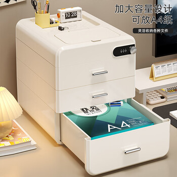 Jinlongxing desktop storage box office desk password lock file cabinet with lock storage box a4 information test paper classification storage cabinet