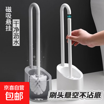 Japanese-style household toilet brush, toilet brush, no dead ends, bathroom cleaning brush, magnetic suction drain toilet brush artifact, white, magnetic suction toilet cleaning set, one pack