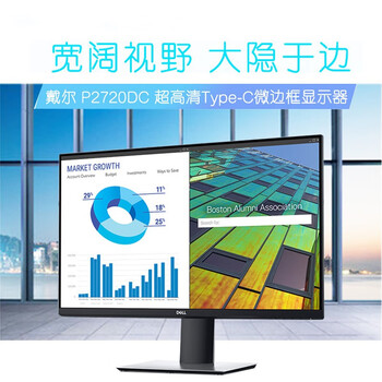 Dell dell p2425 p2723d p2723qe monitor commercial office design computer screen national bank official transfer p2720dc 27-inch 2k screen dp line 99% new