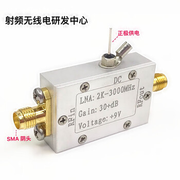 Rf broadband amplifier low noise amplifier lna (2k-3000mhz gain 32db) can be shot directly