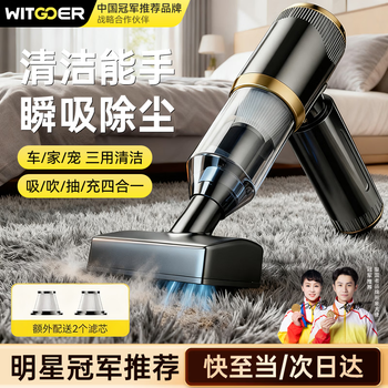 Wisdom car vacuum cleaner home large suction small handheld car super suction desktop wireless bed suction cat hair blow-suction all-in-one car home blow-suction dual-use mini portable