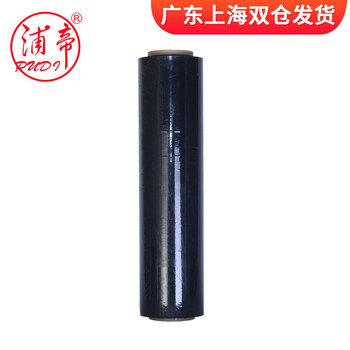 Pudi black blue wrapping film pe brushed grafting wrap film 50cm stretch brushed large roll industrial moving protective packaging film black 50cm wide 450 meters long (4.3 kg)