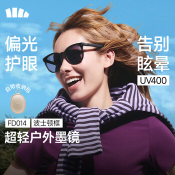 Beneunder sunglasses for men and women, polarized sunglasses, cycling glasses, driving, uv protection, sun protection, outdoor travel fd014