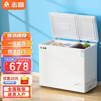 Chigo dual-temperature freezer household small double-door refrigeration, refrigeration and fresh-keeping dual-use dual-temperature zone commercial freezer first-class energy-saving double-door dual-temperature first-class energy-saving 158l