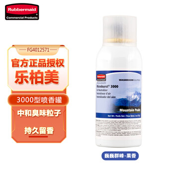 Rubbermaid business supplies rubbermaid fragrance machine microburst 3000 air fragrance system hotel shopping mall aromatherapy fragrance machine automatic fragrance machine fragrance agent bathroom aromatherapy 3000 air fragrance spray can-weiwei qunfeng fg4012571