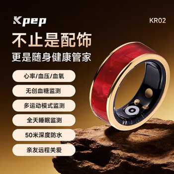 Kpep all-day sleep monitoring, non-invasive blood sugar and blood pressure monitoring, blood oxygen and heart rate, heart health remote care, real-time monitoring, waterproof exercise, health smart ring for parents