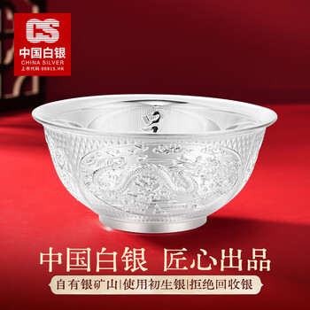 Cs china silver group 999 pure silver bowl snowflake silver bowl home baifu silver tableware investment collection gift