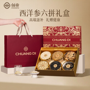 Chuangdi american ginseng gift box american ginseng slices for mid-autumn festival gifts for elders birthday tonic black wolfberry and astragalus 225g